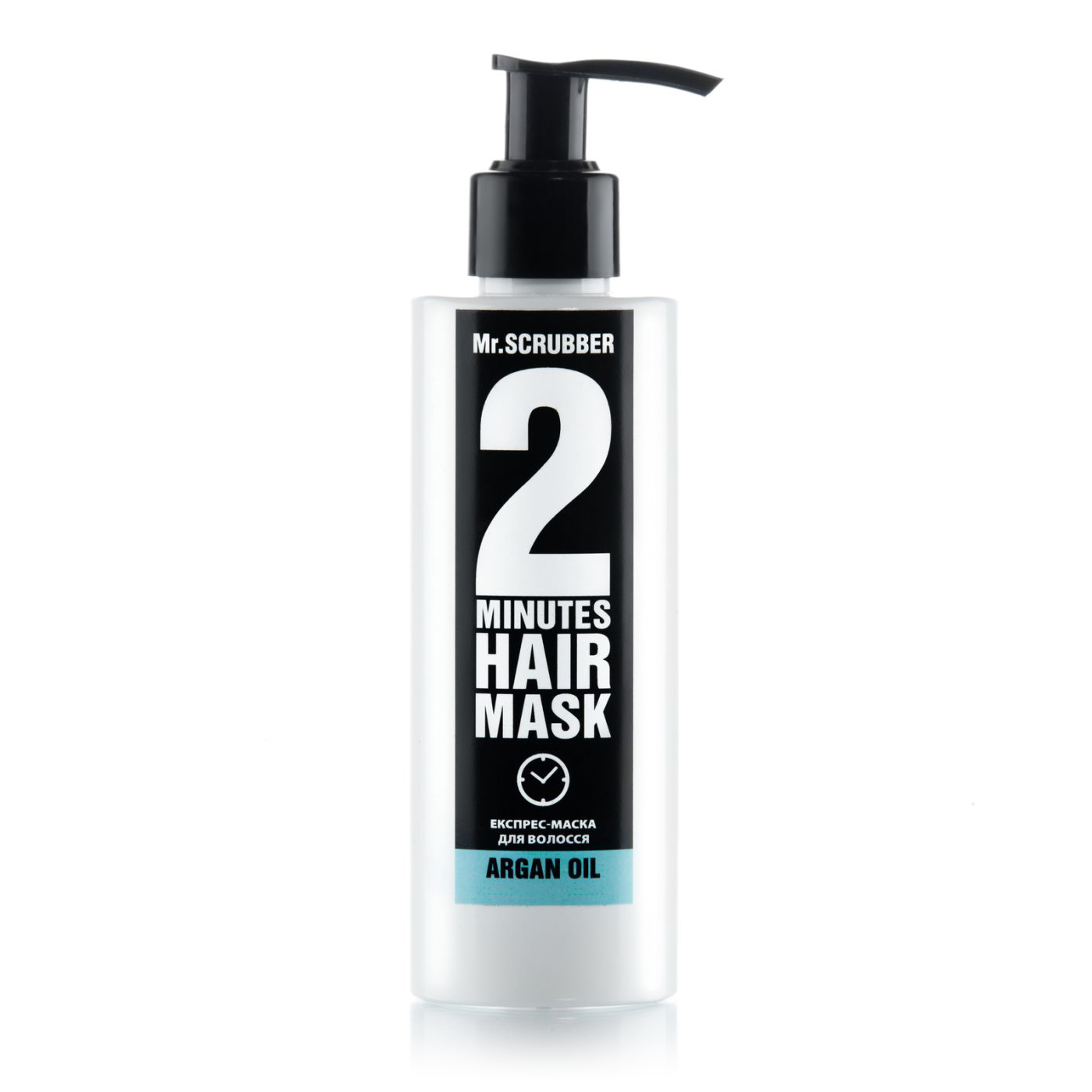 Експрес-маска для волосся Mr.Scrubber 2 Minutes Hair Mask Argan Oil з аргановою олією, 200 мл