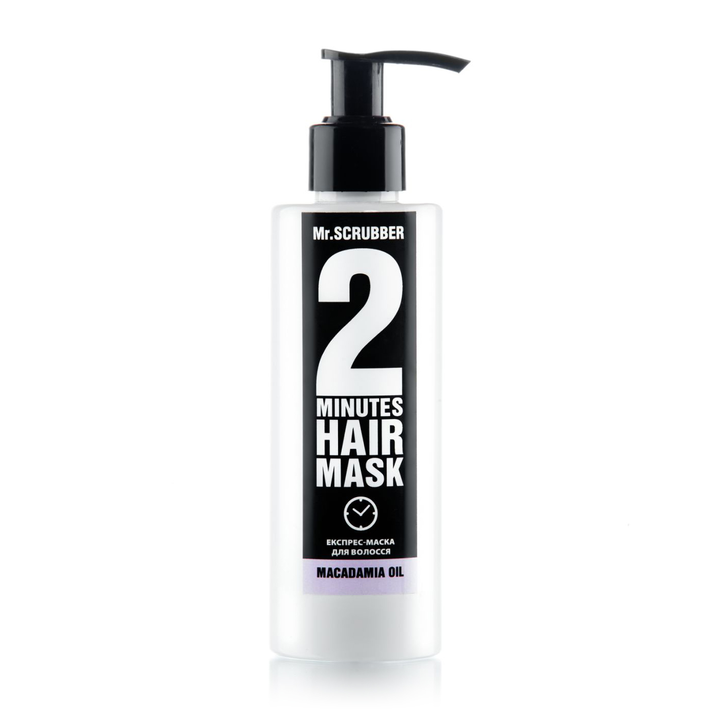 Експрес-маска для волосся Mr.Scrubber 2 Minutes Hair Mask Macadamia Oil з олією макадамії, 200 мл