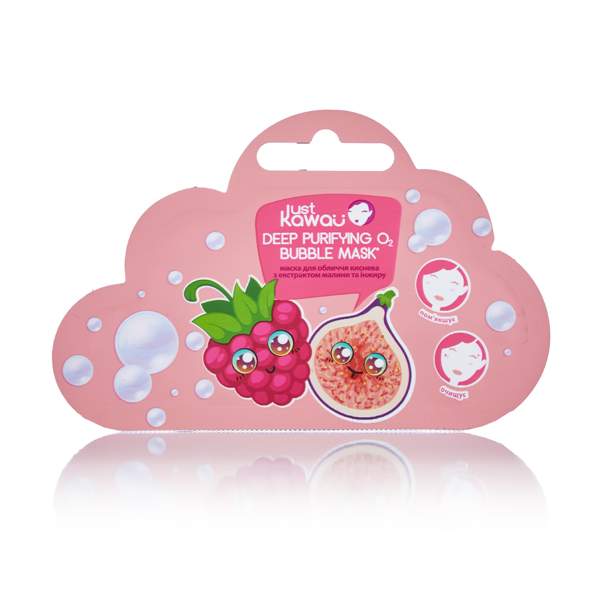 Маска для обличчя киснева Just Kawaii Deep Purifying O2 Bubble Mask з екстрактом малини та інжиру, 5 г